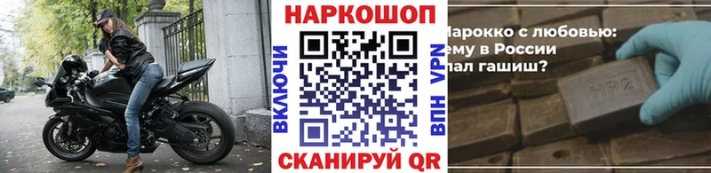 Купить закладку Кокаин  Меф мяу мяу  АМФЕТАМИН  Бошки Шишки  APVP  Сальск