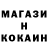 Кодеин напиток Lean (лин) ANikiforov