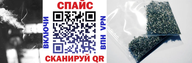 Купить где  Сальск  Бутират бутик 
