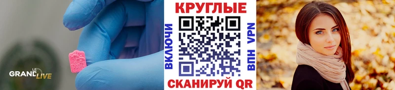 Экстази Philipp Plein  Купить  Сальск 