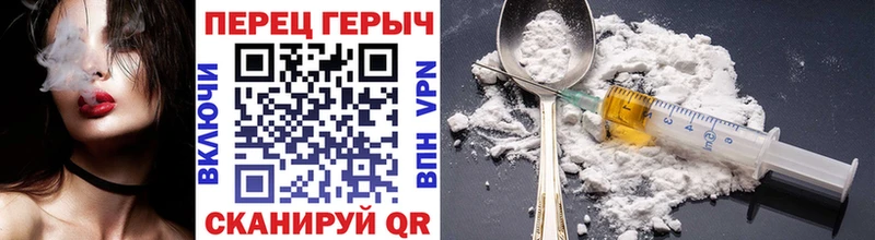 ГЕРОИН афганец Купить закладки Сальск