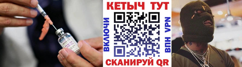 Купить закладки  Сальск  Кетамин VHQ 