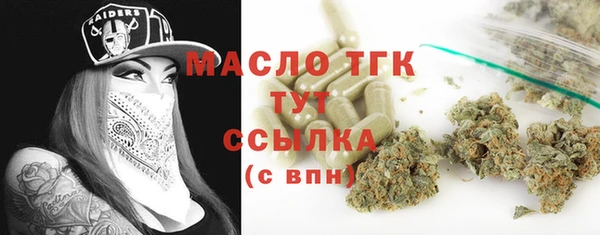 MESCALINE Касимов