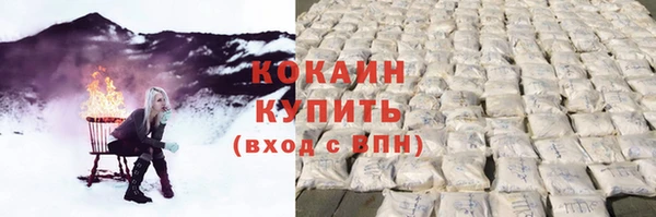 кокаин Карталы
