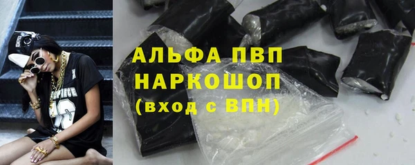 кокаин Карталы