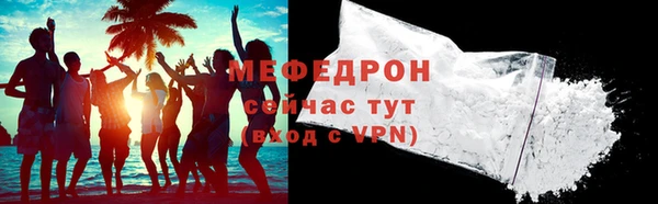 MESCALINE Касимов