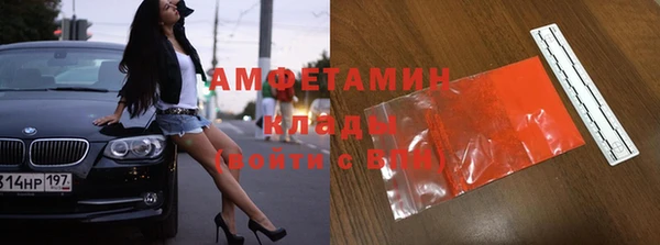 PSILOCYBIN Карпинск