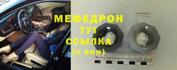 MESCALINE Касимов