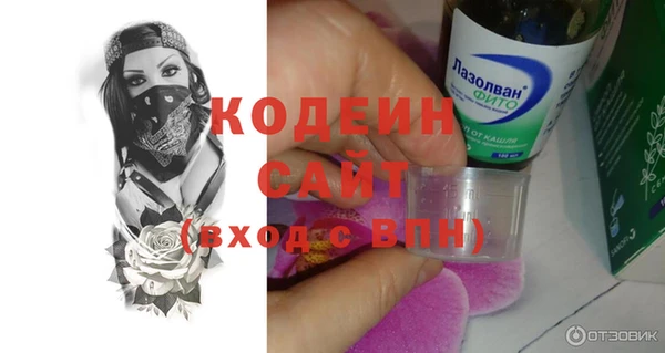 MESCALINE Касимов