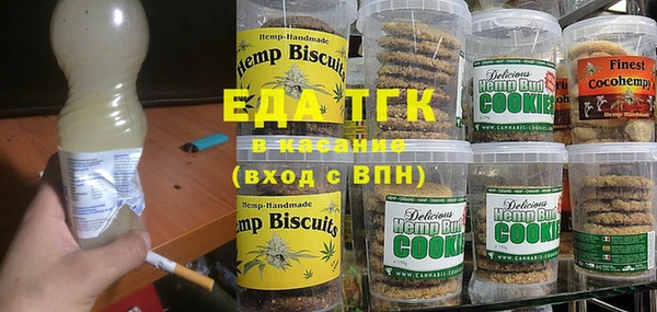 кокаин Карталы