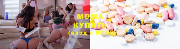 MESCALINE Касимов