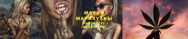 MESCALINE Касимов