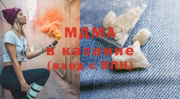 кокаин Карталы