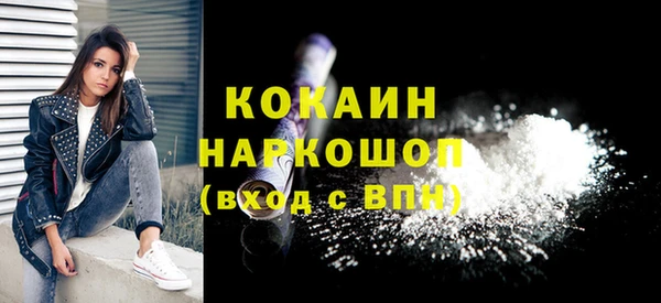 кокаин Карталы
