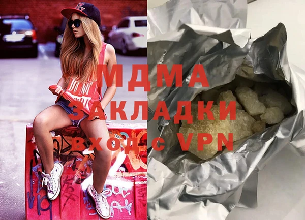 MESCALINE Касимов