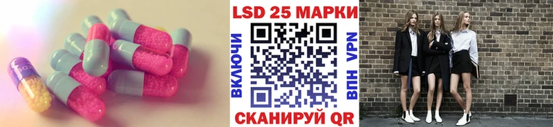 Купить  Сальск  LSD-25 экстази ecstasy 