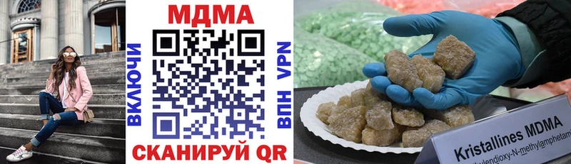 МДМА VHQ  Купить где  Сальск 