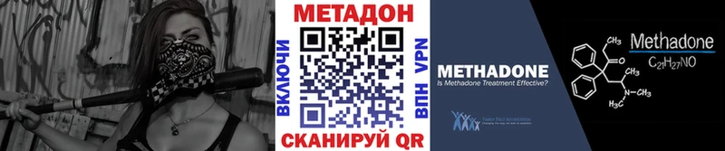 Купить  Сальск  МЕТАДОН кристалл 