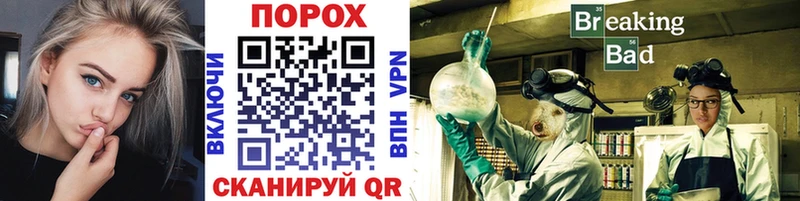 Метамфетамин Methamphetamine  Купить  Сальск 