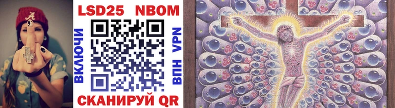 Купить где  Сальск  Марки N-bome 1500мкг 