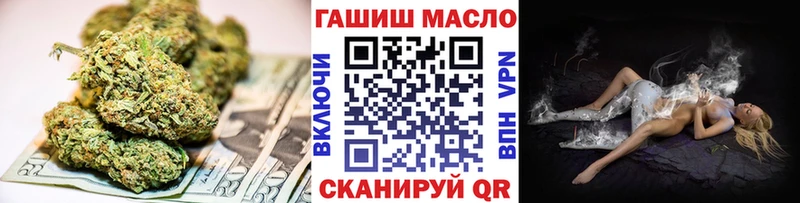 Купить где  Сальск  ТГК THC oil 